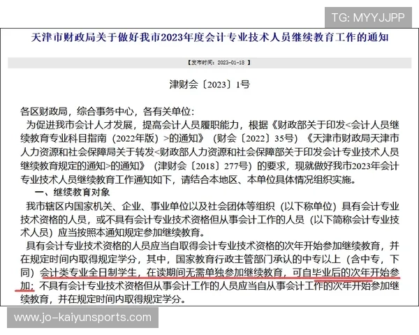 琑队如何完善青训导师的继续教育计划 琑队如何完善青训导师的继续教育计划