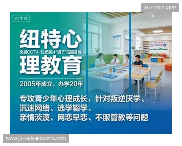 2026年游泳训练科研中心发布青少年成长监测工具,全国青少年游泳技能等级标准 2026年游泳训练科研中心发布青少年成长监测工具,全国青少年游泳技能等级标准