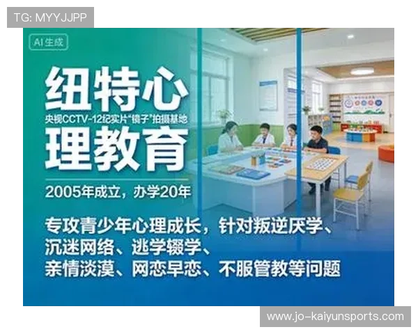 2026年游泳训练科研中心发布青少年成长监测工具,全国青少年游泳技能等级标准 2026年游泳训练科研中心发布青少年成长监测工具,全国青少年游泳技能等级标准