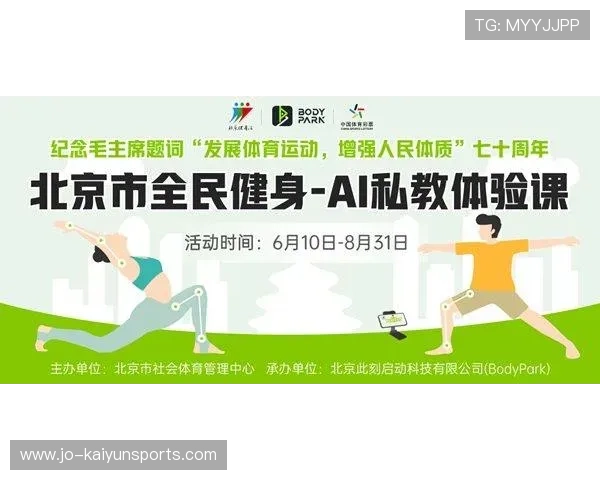 世界滑板学校在青训中推动包容性课程与社会企业合作模式,世界滑板联合会 世界滑板学校在青训中推动包容性课程与社会企业合作模式,世界滑板联合会